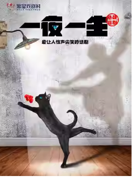 2025����С�糡Ϸ������չ�ݼ� ����ϲ�硶һҹһ����