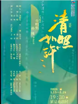 2025�걱���Ļ���������������Ŀ ���硶����