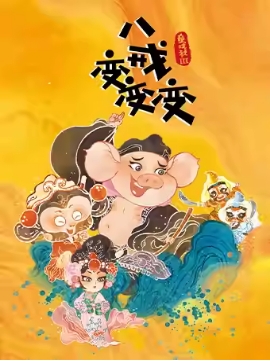 ͳĻͯ硶ͯϷ3˽䡷