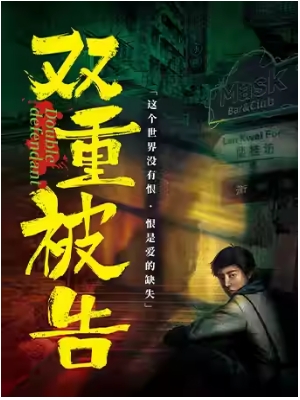  ʽͥ󻥶硶˫ر桷