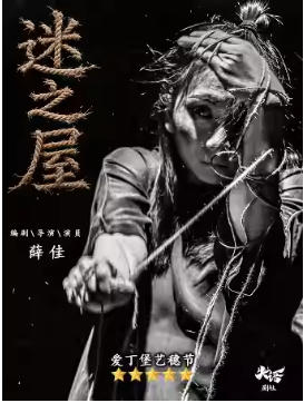  ����ʽ֫��硶��֮�ݡ�